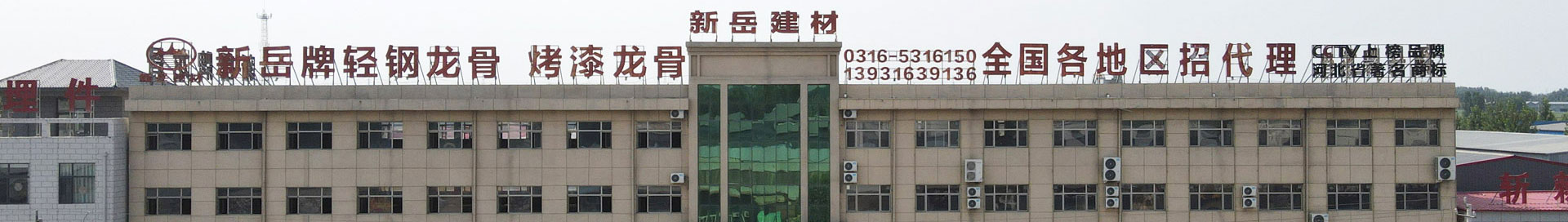 關(guān)于我們